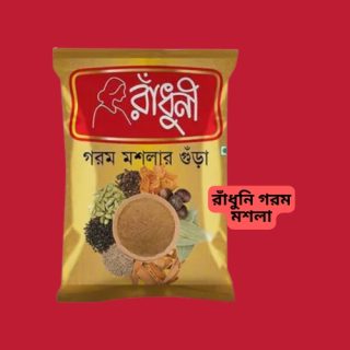 Radhuni Garam Masala-রাঁধুনি গরম মশলা