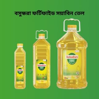 Bashundhara Fortified Soyabean Oil