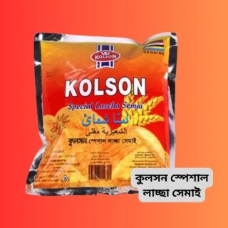 Kolson Special Lascha Semai