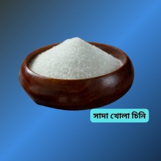 Loose White Sugar