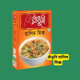 Radhuni Haleem Mix/রাঁধুনি হালিম মিক্স