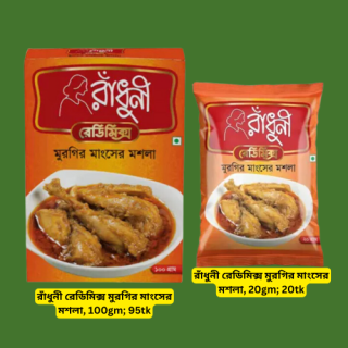 Radhuni Ready Mix Chicken Masala